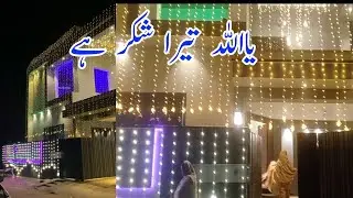 Beautiful Home Lighting Decoration / Gratitude to Allah / Night View Lights/ Nabeel's daily vlog 