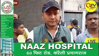 मतदान केंद्र के बाहर करेली में बम धमाका एक की मौत
