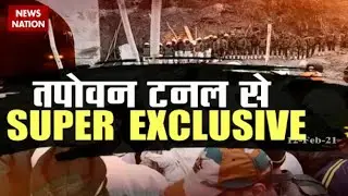 Inside Video of Tapovan tunnel where rescue operation is taking place