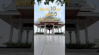 10k Sub55 Time 54.40 Pace 5.28