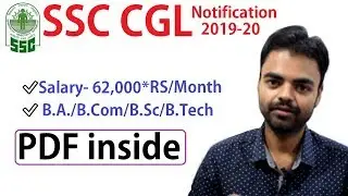 SSC CGL Notification 2019-20 in Hindi, PDF, Is Final Year Eligible, Latest Govt Job for  B.Sc