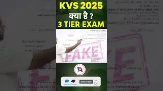 KVS 2025 | क्या है 3 Tier Exam |  KVS Librarian 2025 TIER 3 Exam Pattern? 🔥KVS Vacancy 2025 #shorts