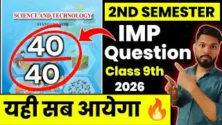 Class 9th Complete ✅ Science 1 Most Important Question 2nd Semester Exam 2026 | Sd Tech | Class 9th 