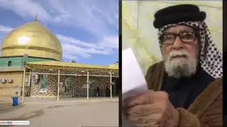 تشرف السيد أبو تربة بلقاء الامام المهدي عليه السلام. اللقاء الاول ١٩٩٦