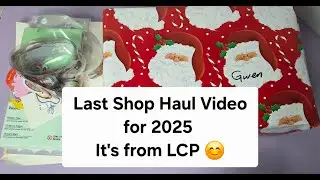 Последнее видео с обзором покупок за 2025 год — от LCP.