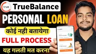 True Balance Se Loan Kaise Le | True Balance Loan Process | True Balance Loan | Loan App 