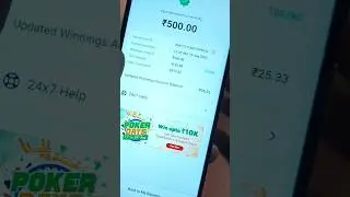 Paytm First Game Se Paisa Kaise withdrawal Kare #shorts