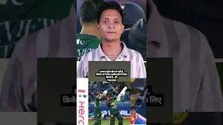 Pakistan 🇵🇰 ka national khel 🤣🤣#radharani #india #Sports #asia #pakistan ##shortvideo #shorts #news