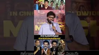 Producer Naga Vamsi Shocking Comment On Producer Dil Raju | MAD 2 & Robinhood | L2 Movie