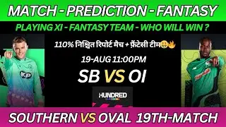 Southern Brave vs Oval Invincibles, 100-ball 19th Match Prediction | SB Vs OI Match Prediction