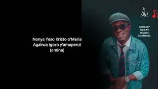 Shabana (Orangi) - Soul Mannik (Lyrics Video)