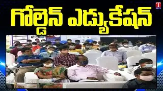 Apex Educational Services Telangana's Golden Education Fair 2021 Gets Good Response | T News
