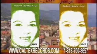 Delkash - | دلکش