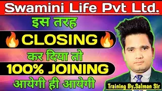 swamini online  | How To Take Upline Help For Closing | how to closing | closing tips