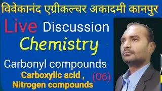 UPCETET 2021 Chemistry marathon class || upcatet chemistry question paper | chemistry for ICAR BCECE