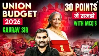 Union Budget 2026 Highlights | Budget 2026 MCQs | Most Important MCQs On Union Budget By Gaurav Sir