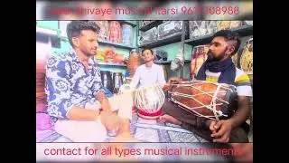 swar shivaye musical itarsi contact 9617308988  contact for all types musical instruments