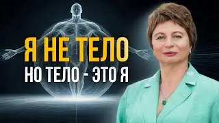 Как жить, когда всё уже есть и увидеть реальность, которая не меняется? Елена Ачкасова