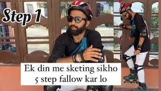 My 33 Vlogs Ek din me skating sikho #viral #jammu #jammukashmir #dailyvlog #vlogger #shortsviral