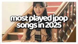 my most played jpop songs of 2025