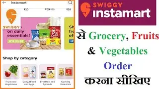 How To Order Grocery From Swiggy INSTAMART |How To Order Fruits and Vegetables From Swiggy INSTAMART