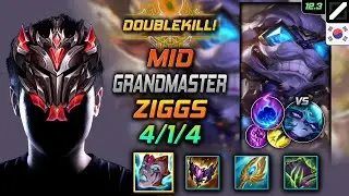 GrandMaster Ziggs Mid vs Vex - Зиггс Страдания Лиандри Магическая комета - LOL KR 12.3