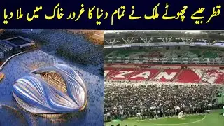 Qatar Stadium | FIFA World Cup | Qatar Rules In Stadium | Qatar Updates