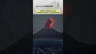2026 год изменит мир. Предсказание Елены Рерих