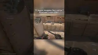 CS2 НОВЫЙ СЕЗОН! #cs2 #кс2 #патч #patch #news #новости #полезно #season #сезон #игра #скоро