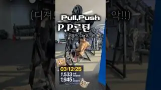 P.P routine, pull and push, back and chest strength and density in one go?? #gymreels #workouttip...