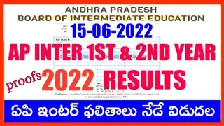 AP INTERMEDIATE RESULTS REEASED IN 2022 || HOW TO CHECK AP INTER RESULTS IN OnLine 2022