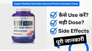 Gaspari Nutrition Myofusion Advanced Protein Strawberry Cream Uses in Hindi | Side Effects | Dose