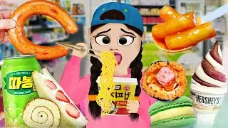 DONA 도나 animation | Mukbang 짜장면 떡볶이 편의점 먹방 Convenience Store Food