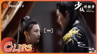 【精彩花絮】柳烟演技炸裂哭戏惹人怜《少侠请留步》｜Young Hero, Please Stay EP17｜Mango TV