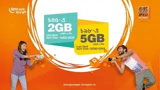Banglalink Eid Data CG