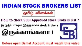 How to check indian stock brokers list in SEBI website ? | Zerodha Account Opening in Tamil