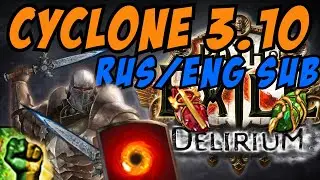 [PoE 3.10] Cyclone-Summoner [Complete guide for new players] Juggernaut / Herald of Agony and Purity