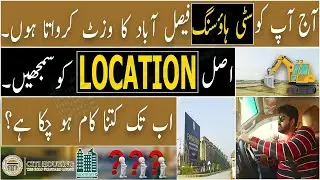 Citi Housing Faisalabad Sargodha Road | Phase 2 | Exact Location & Development Update From Phase 1