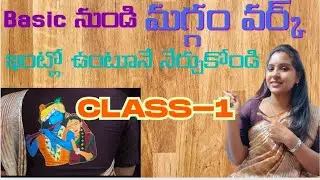 Basic Maggam Work Classes for beginners DAY -1 // Aari/Maggam work class in telugu | @curiouskutti