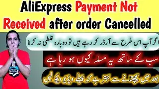 AliExpress Payment Failed and not refunded | AliExpress order closed security error But not refunded