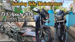 TVS Apache RTR 160 वायरिंग प्रॉब्लेम Solved | Sunday Bike Maintenance 