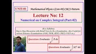 Lect-12: 𝑵𝒖𝒎𝒆𝒓𝒊𝒄𝒂𝒍 𝒐𝒏 𝑪𝒐𝒎𝒑𝒍𝒆𝒙 𝑰𝒏𝒕𝒆𝒈𝒓𝒂𝒍 (𝑷𝒂𝒓𝒕-2)