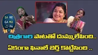 Singer Chitra Bumper Offer To Saregamapa Singer Parvathi / Koti / Semi Finals / PK Channel