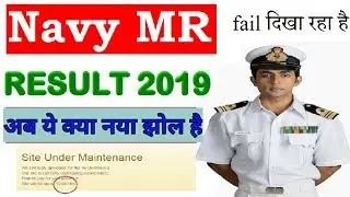 Navy MR Result 2019 - 2020 fail?