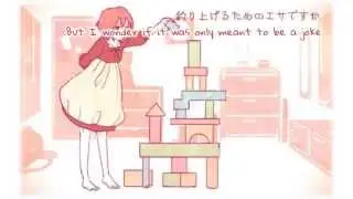 【UTAUカバー】 One of Repetition 【Fushi Murasaki】