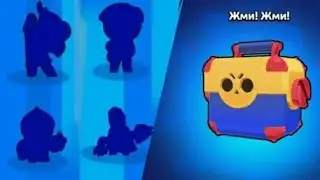 Что мне выпало с мега ящика?!What did I get from the mega box?!