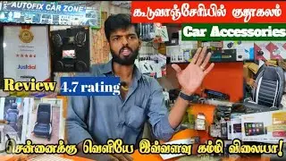 Best Car Accessories Store in Guduvencheri