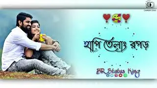 New Santali Love Story Status Video//Br Status King//Santali Status Video//2022✓✓✓