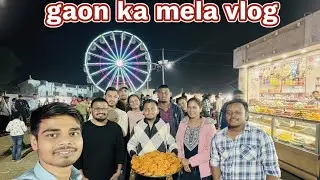 Gao ka Mela Vlog | 