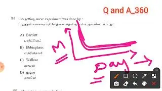 BEO Child Psychology Previous Year Question Paper with Answer. #qanda360#beo
